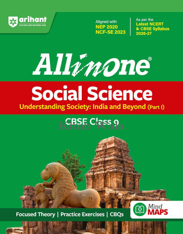 Arihant All in One Social Science (Understanding Society: India and Beyond Part-1) Class 9