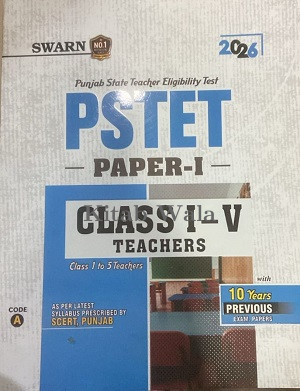 [PSTET] Punjab State Teachers Eligibility Test_ PAPER-1 (1-5) in English 2026
