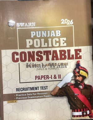 Punjab Police Constable Recruitment Test Guide 2026 in English Medium New Edition