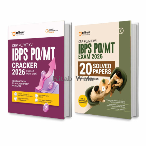 Arihant Combo (Set of 2 Books) IBPS PO/MT 2026, Guide for Prelims & Mains + 20 Solved Papers (2015–2