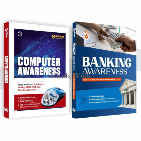 Arihant Combo (Set of 2 Books) Computer Awareness & Banking Awareness Practice Kit