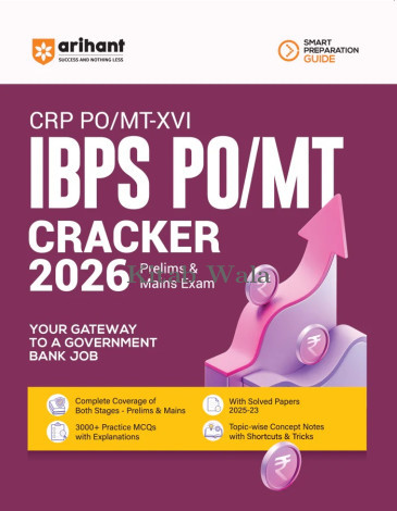 IBPS PO/MT 2026 (CRP PO/MT) | Complete Guide for Prelims & Mains |Solved Papers (2025–2023)