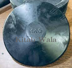 FITNESS RUBBER DISCUSS 1 KG