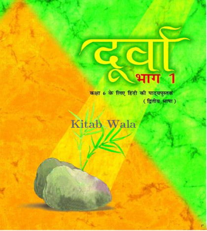 NCRT HINDI (DURVA -3 CLASS 6)  (WITH PLASTIC BINDING)