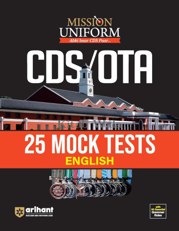 Arihant Mission Uniform CDS/OTA 25 Mock Test English (English Medium)
