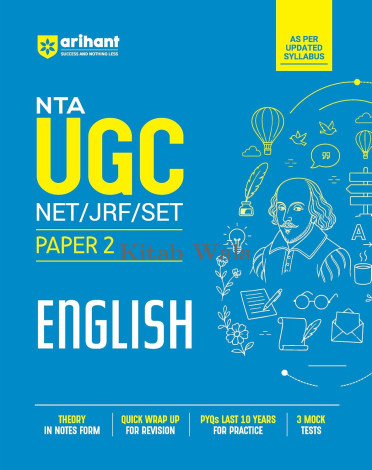 Arihant NTA UGC NET/JRF/SET Exam (Paper-2) English (Complete Guide)