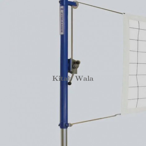 Portable Badminton Pole