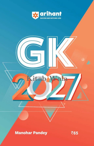 Arihant General Knowledge 2027 | All Competitive Exams | By Manohar Pandey | English Medium