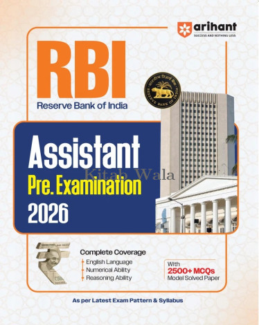 RBI Assistant Prelims 2026 | MCQs with Solved Paper