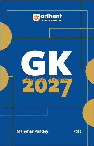 Arihant General Knowledge 2027 | For All Competitive Exams | By Manohar Pandey | English Medium