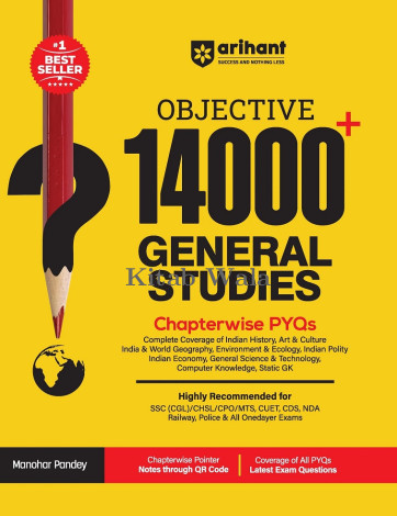 Arihant Objective 14000+ General Studies Chapterwise PYQs | For All Competitive Exams