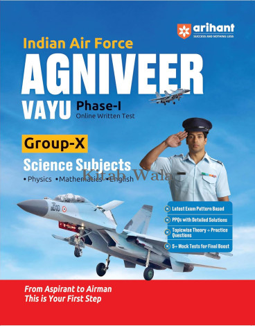 ARIHANT INDIAN FORCE AGNIVEER VAYU (PHASE-I) ONLINE EXAM LATEST EDITION(GROUP-X SCIENCE SUBJECTS)