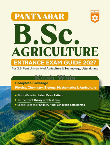 Pantnagar B.SC Agriculture Entrance Exam Guide 2027 (Latest Exam Pattern) English Medium