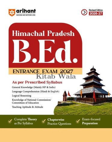 Himachal Pradesh B.ED Entrance Exam 2027 (Complete Study Guide, General Knowledge)