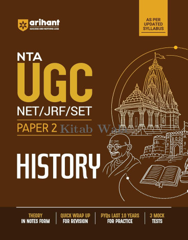 Arihant NTA UGC NET/JRF/SET Exam (Paper-2) History (Complete Guide)