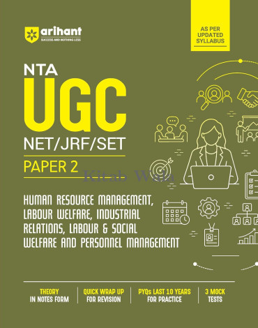 Arihant NTA UGC NET/JRF/SET Exam (Paper-2) Human Resource Management  (Complete Guide)