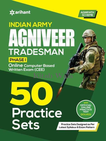 Indian Army Agniveer Tradesman Phase-I Online Computer Based Exam 50 Practice Test (English Medium)