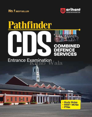Pathfinder CDS Entrance Latest Exam (English Medium)