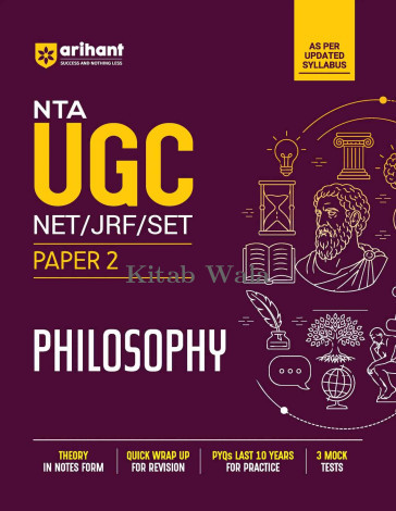 Arihant NTA UGC NET/JRF/SET Exam (Paper-2) Philosophy (Complete Guide)