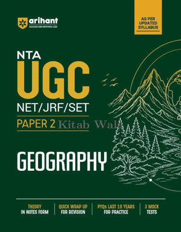 Arihant NTA UGC NET/JRF/SET Exam (Paper-2) Geography (Complete Guide)