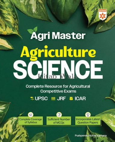 Agriculture Science Complete Resource For Agriculture Competitive Exams (Agri Master)