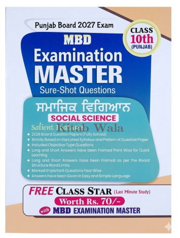 MBD Examination Master Social Science Class10 PSEB2027(Complete Note&Last-Minute Exam)Punjabi Medium