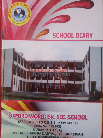 STUDENT DAIRY