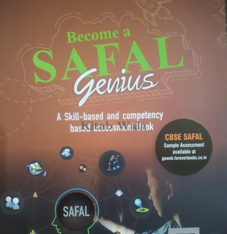 TOGETHER WITH BE A SAFAL GENIUS-5 ( WITH PLASTIC BINDING)