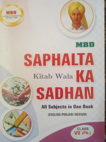 SAFALTA DA SADHAN-Class 7TH ( ENGLISH PUNJABI MEDIUM)