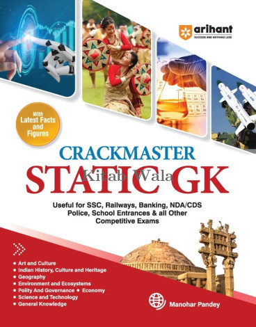 Arihant Crackmaster Static GK | For All Competitive Exams