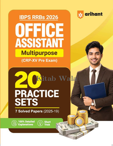 Arihant IBPS RRB Office Assistant (Multipurpose) Exam 2026 | With Solved Papers (2025–2019)