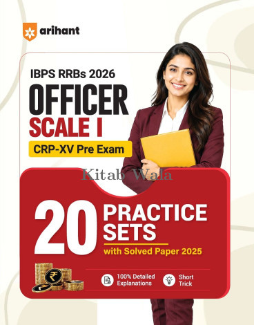Arihant IBPS RRB Officer (Scale I) | 20 Practice Sets with 2025 Solved Paper
