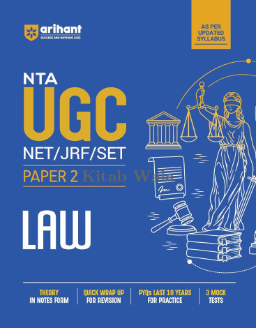 Arihant NTA UGC NET/JRF/SET Exam (Paper-2) Law (Complete Guide)