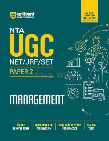 Arihant NTA UGC NET/JRF/SET Exam (Paper-2) Management (Complete Guide)
