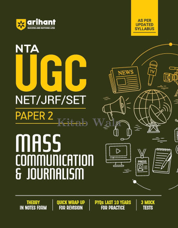 Arihant NTA UGC NET/JRF/SET Exam (Paper-2) Mass Communication & Journalism (Complete Guide)