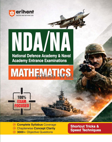 NDA/NA Mathematics Latest Exam (Complete Syllabus +3000 +Objective Questions)