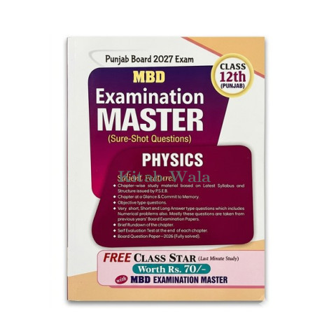 MBD Examination Master Physics Class 12 PSEB 2027 (Complete Notes&Last-Minute Exam Preparation)