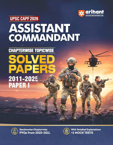 Arihant UPSC CAPF Assistant Commandant (AC) 2026 (Chapterwise Solved Papers)  Paper-I