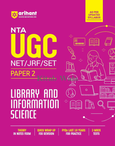 Arihant NTA UGC NET/JRF/SET Exam (Paper-2) Library and Information Science (Complete Guide)
