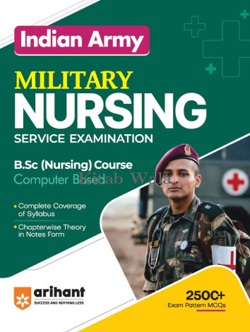 Indian Army Nursing Service Exam B.SC (Nursing) Course (English Medium)