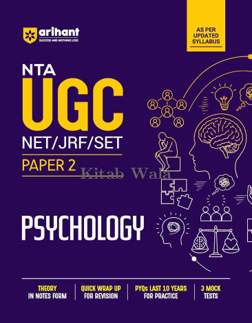 Arihant NTA UGC NET/JRF/SET Exam (Paper-2) Psychology (Complete Guide)
