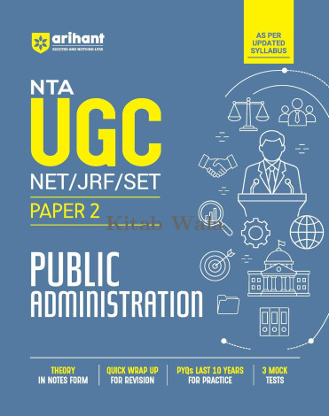 Arihant NTA UGC NET/JRF/SET Exam (Paper-2) Public Administration (Complete Guide)