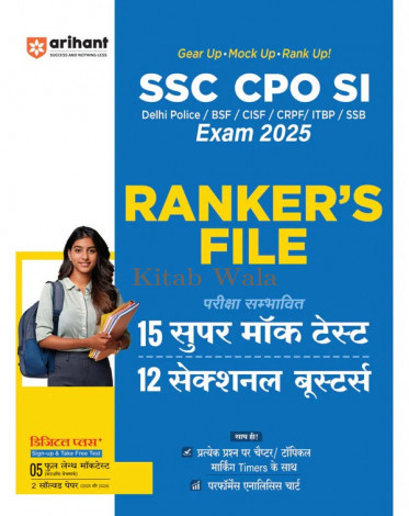 SSC CPO (SI & ASI) Exam 2025 | Practice Sets (Rankers File)