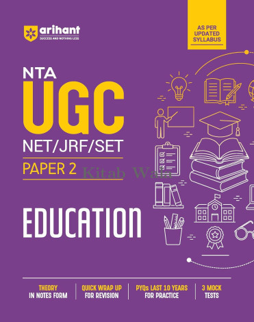 Arihant NTA UGC NET/JRF/SET Exam (Paper-2) Education (Complete Guide)