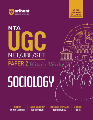 Arihant NTA UGC NET/JRF/SET Exam (Paper-2) Sociology (Complete Guide)