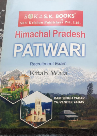 Himachal Pradesh Patwari Recruitment Exam Complete Guide English Medium