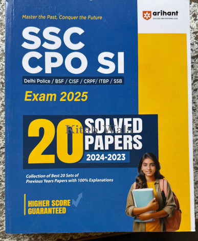 Ssc CPO Sub-Inspector Si (Capf/ Delhi Police/ Cisf/ Bsf/ Itbp) Recruitment Exam