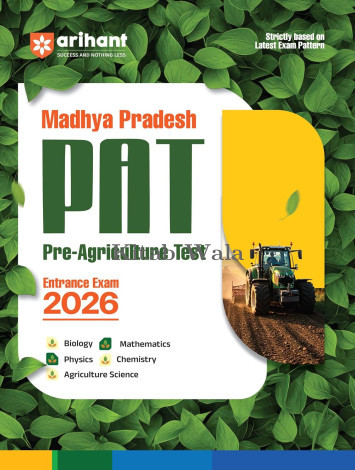 Madhya Pradesh PAT (Pre-Agriculture Test) Entrance Latest Exam (Study Guide)