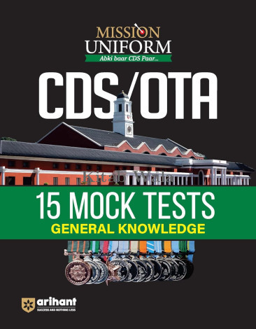 Arihant CDS/OTA 15 Mock Test General Knowledge (English Medium)