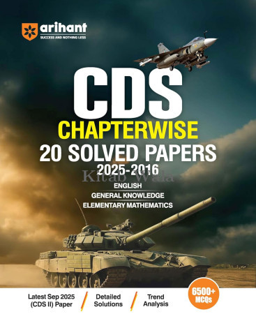 Arihant UPSC CDS 2026-Chapterwise 20 Solved Paper (2025-2016)